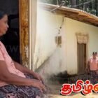 உயிருடன் இருந்தும் தவறாக இறந்தவர் எனப் பதிவுசெய்யப்பட்டதால் சிரமம் அனுபவிக்கும் அதுரலியவில் வசிக்கும் பேபிஹாமி.